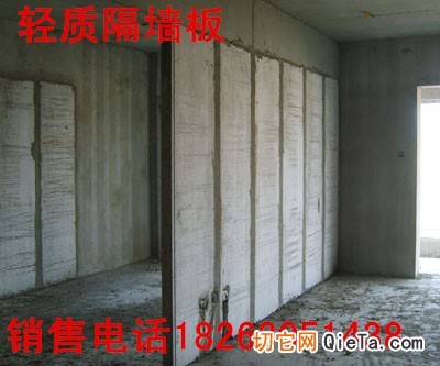 供應輕質隔墻板機械設備 - 鑫澤新型保溫建材設備廠